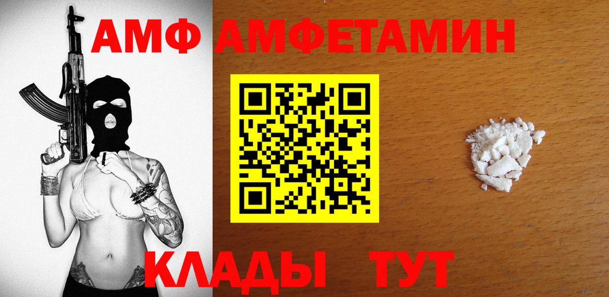 Коммунар  АМФ  Вход с VPN  АМФ 98% 