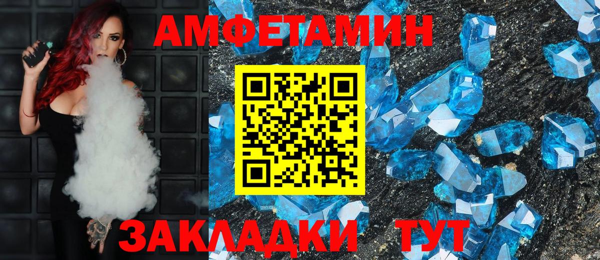 АМФЕТАМИН VHQ Коммунар