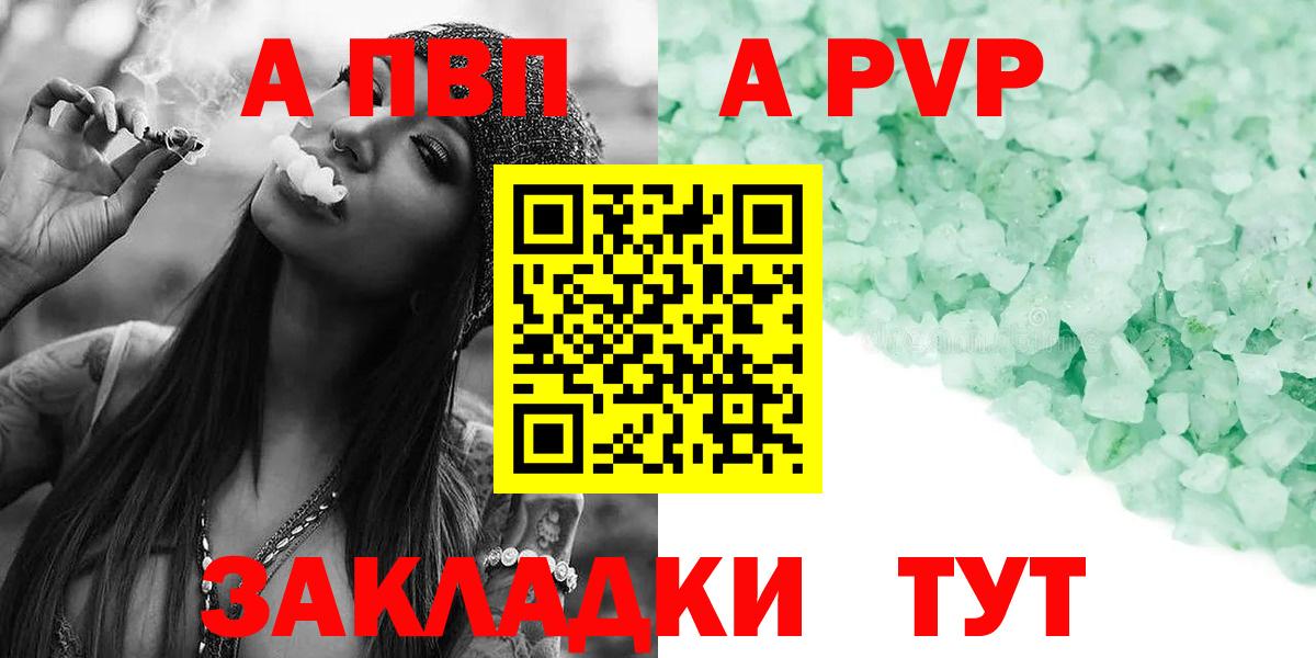 A-PVP СК Коммунар