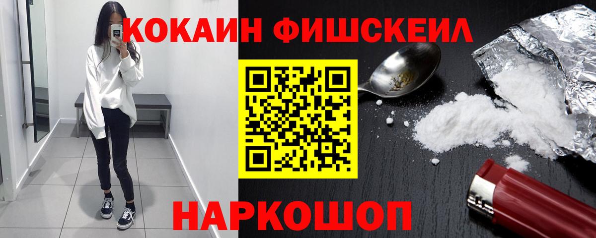 КОКАИН Колумбийский Коммунар