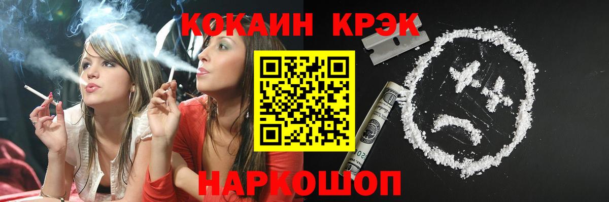МЕФ Коммунар