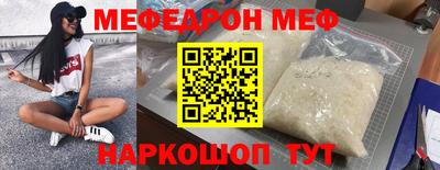 кокаин VHQ Краснознаменск