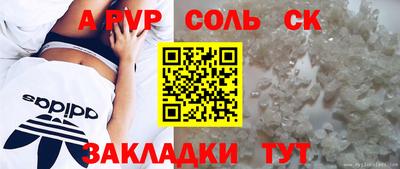 а пвп мука Краснодар
