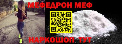а пвп мука Краснодар