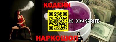 дмт Краснокаменск