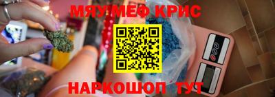 кокаин VHQ Краснознаменск