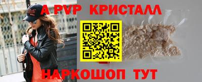кокаин VHQ Краснознаменск