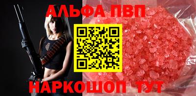 дмт Краснокаменск