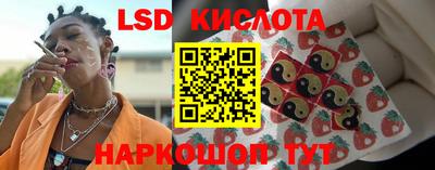 кокаин VHQ Краснознаменск