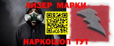 кокаин VHQ Краснознаменск