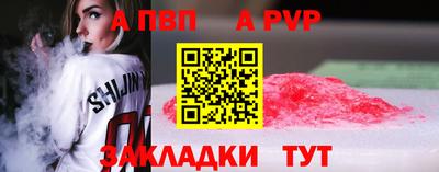 кокаин VHQ Краснознаменск