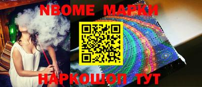 кокаин VHQ Краснознаменск