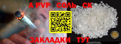 кокс Кунгур