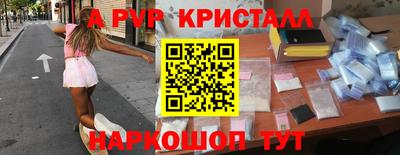 а пвп мука Краснодар
