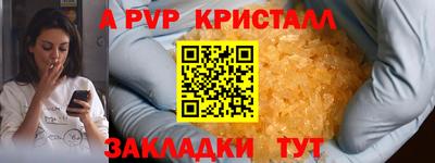 а пвп мука Краснодар