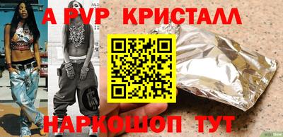 а пвп мука Краснодар