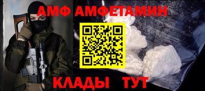 бутират Кулебаки