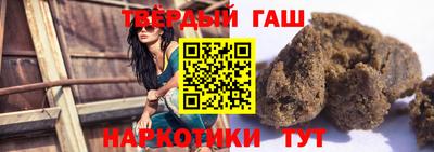 дмт Краснокаменск