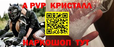 кокаин VHQ Краснознаменск