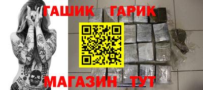 jwh Славянск-на-Кубани