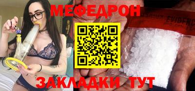 дмт Краснокаменск