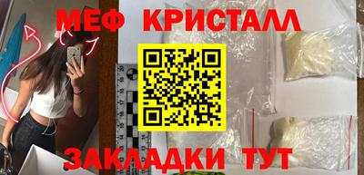 бутират Кулебаки