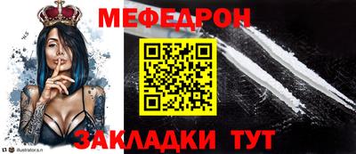 бутират Кулебаки