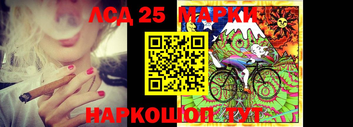 Коммунар  LSD-25 экстази ecstasy  ЛСД экстази ecstasy  Вход с VPN 