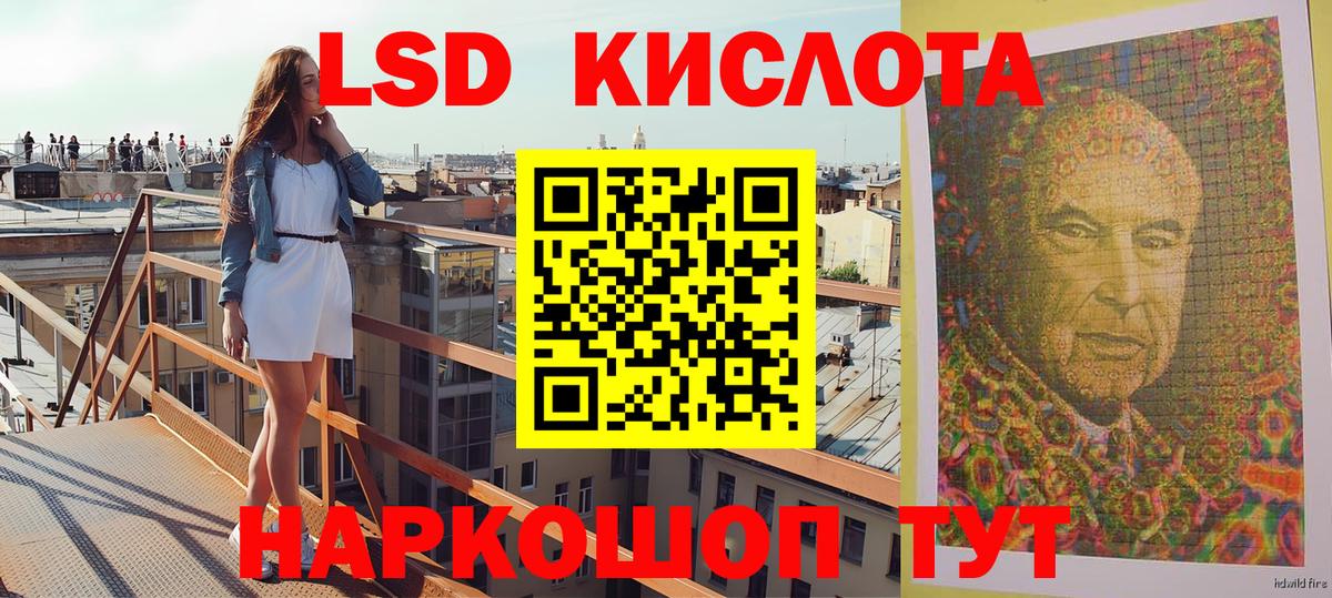Наркотические марки 1500мкг  Вход с VPN  Наркотические марки 1500мкг  Марки NBOMe  Коммунар 