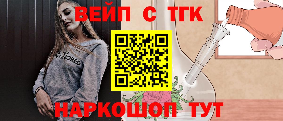 ТГК концентрат Коммунар