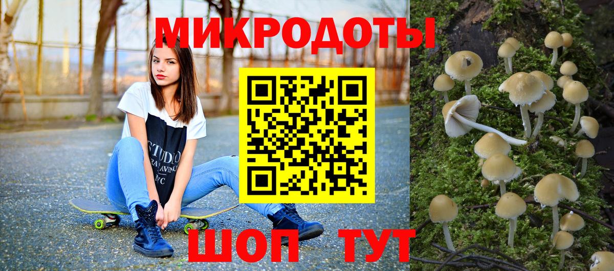 Коммунар  Галлюциногенные грибы ЛСД  Псилоцибиновые грибы мицелий  Вход с VPN 