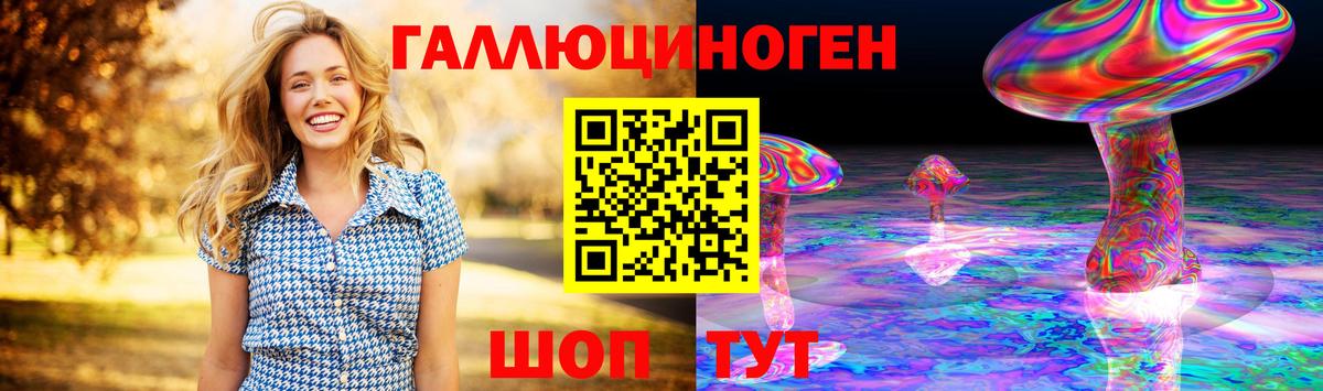 Галлюциногенные грибы GOLDEN TEACHER Коммунар