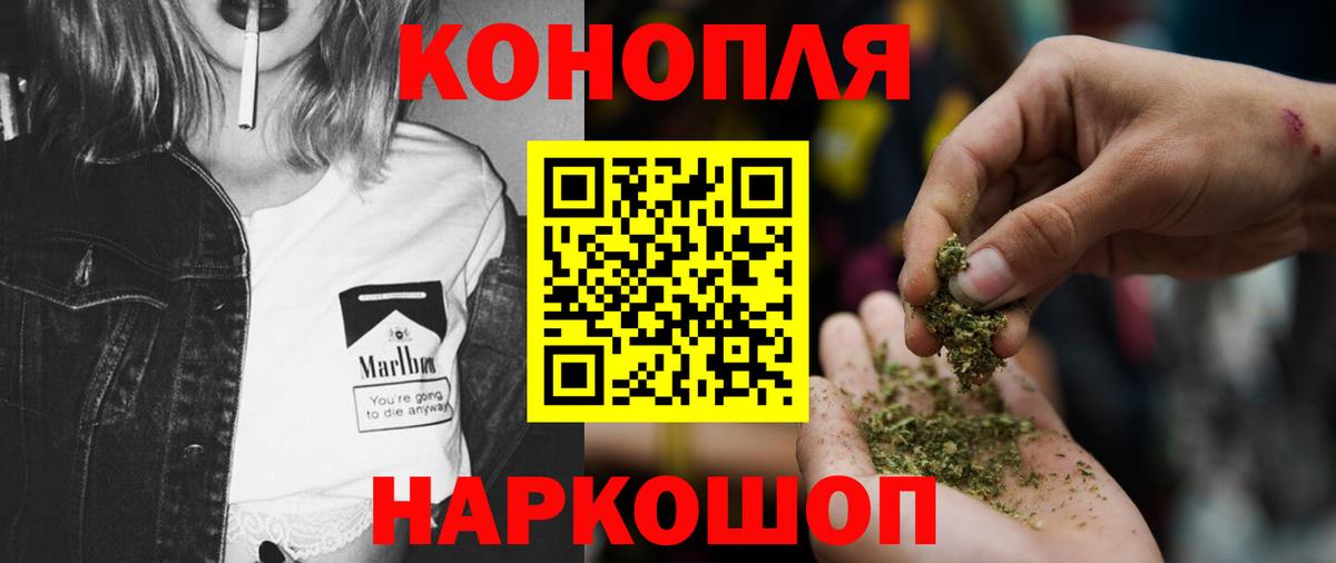 Конопля THC 21% Коммунар
